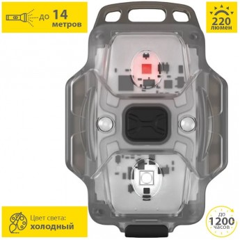 Фонарь ARMYTEK CRYSTAL Pro Red / Белый и красный свет