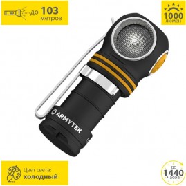 Фонарь ARMYTEK ELF C1 Белый свет